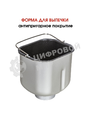 Хлебопечка SUPRA BMS-210 Размер выпечки 500 г. Антипригарное внутреннее покрытие