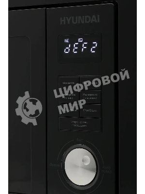 Микроволновая печь встраиваемая Hyundai HBW 2544 BG черный, 25 л, 900 Вт, переключатели - кнопки/поворотный механизм