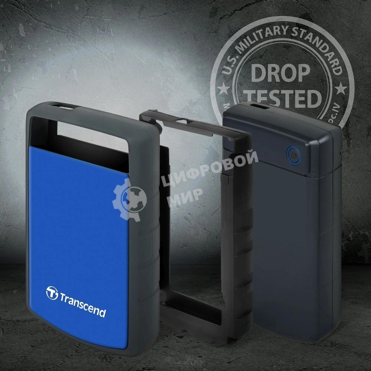 Внешний HDD 2.5