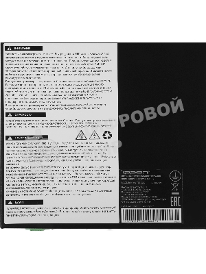 Источник бесперебойного питания Ippon Innova TbE 2000 1800Вт 2000ВА черный