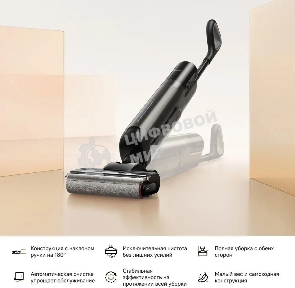 Пылесос моющий Trouver K20 Flex Reach 300Вт черный