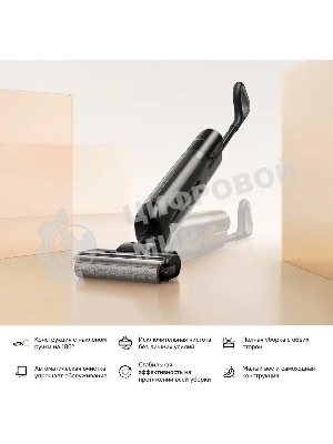 Пылесос моющий Trouver K20 Flex Reach 300Вт черный