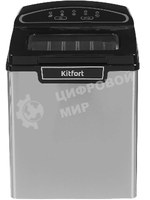 Ледогенератор Kitfort KT-1807 105Вт серебристый/черный