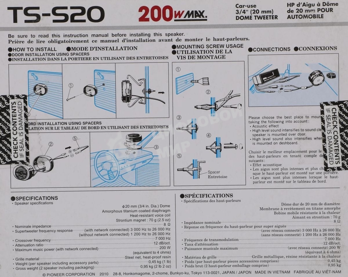 Колонки автомобильные Pioneer TS-S20 200Вт 92дБ 8Ом 2см (ком.: 2кол.) твитер