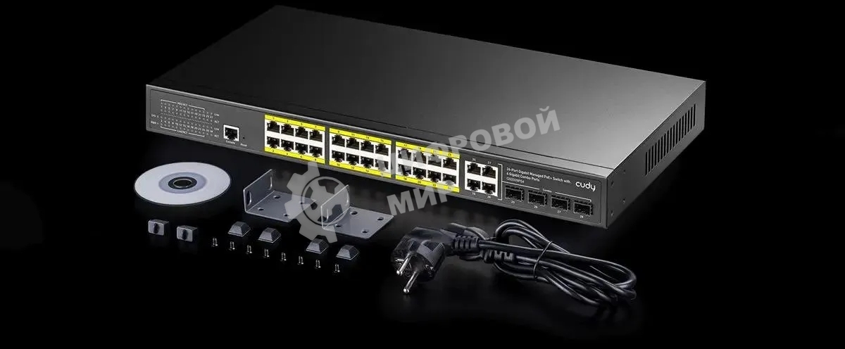 Коммутатор Cudy GS2028PS4-300W (L2) 28x1 Гбит/с 4SFP 24PoE+ 300W управляемый