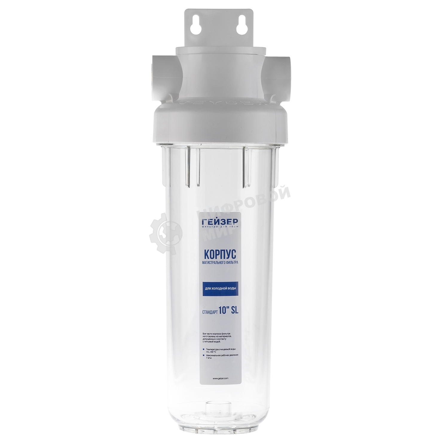 Корпус магистрального фильтра Гейзер Гарант 1/2 10SL