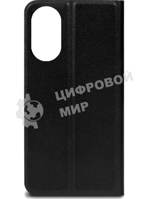 Чехол (флип-кейс) Gresso Atlant Pro, для Honor 50, черный gr15atl653