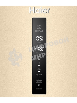 Холодильник Haier C4F640CGGU1 золотистый двухкамерный 285/115л морозилка снизу, No Frost