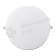 Светильник Smartbuy (SBL-BTR15-65) Круг 15Вт/6500K/IP65