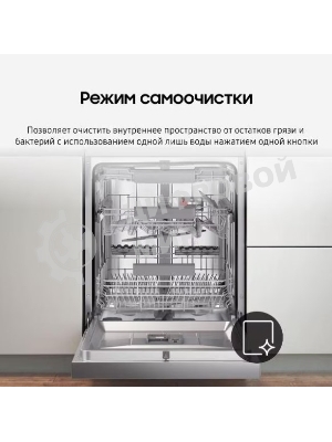 Встраиваемая посудомоечная машина Samsung DW60A6092BB/WT, черный, 59.8 см, 14 компл., 46 дБ, класс A