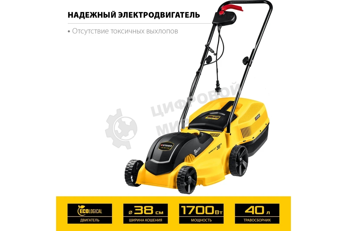 Газонокосилка сетевая STEHER 1700 Вт, ш/с 38 см