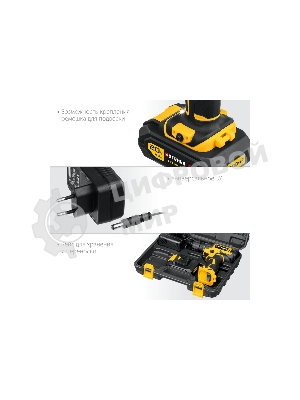 Дрель-шуруповерт STEHER CD-200-1, 20 В, 2 Ач, 45 Нм, бесщеточный