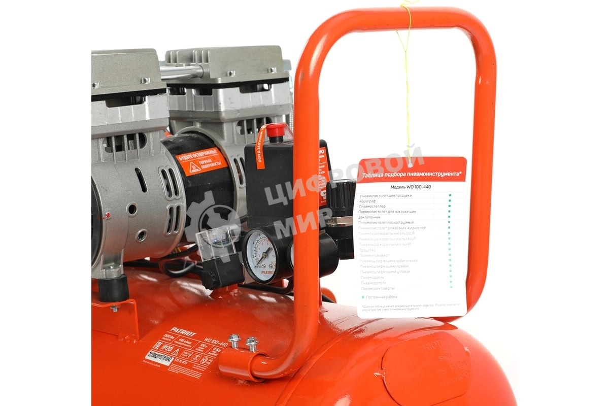 Компрессор поршневой безмасляный Patriot WO 100-440, 440 л/мин, 8 бар, 2500 Вт, 100 л, быстросъем и 