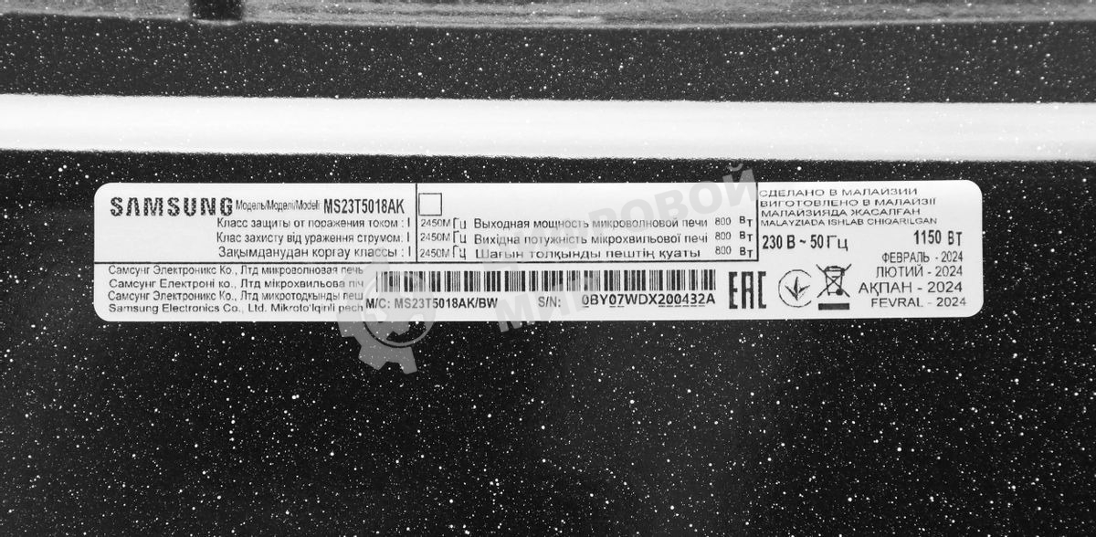 Микроволновая печь Samsung MS23T5018AK/BW черный, 23 л, 800 Вт, переключатели - сенсор