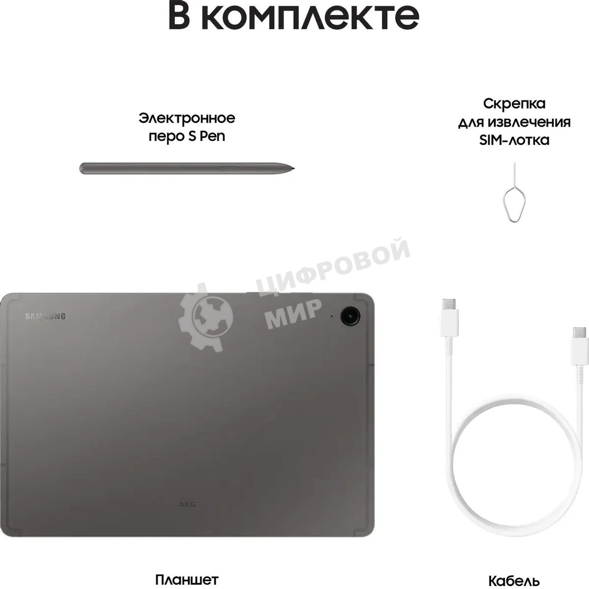 Планшет Samsung Galaxy Tab S9 FE SM-X516B 10.9