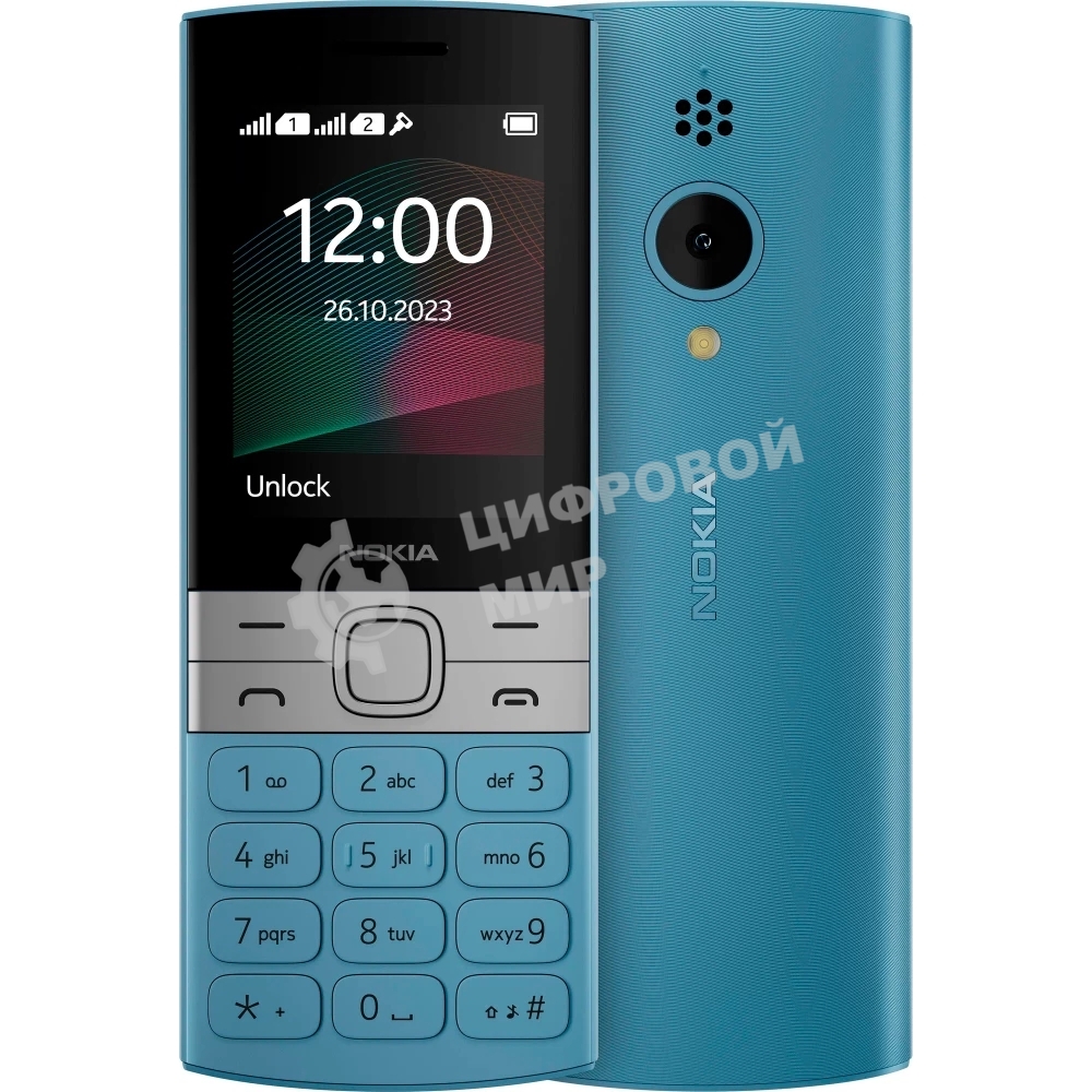 Мобильный телефон Nokia 150 TA-1582 DS EAC синий