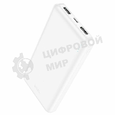 Портативный аккумулятор Hoco J100 High-ranking 10000mAh 2.1A 2xUSB-A белый (J100 HIGH-RANKING WHITE)