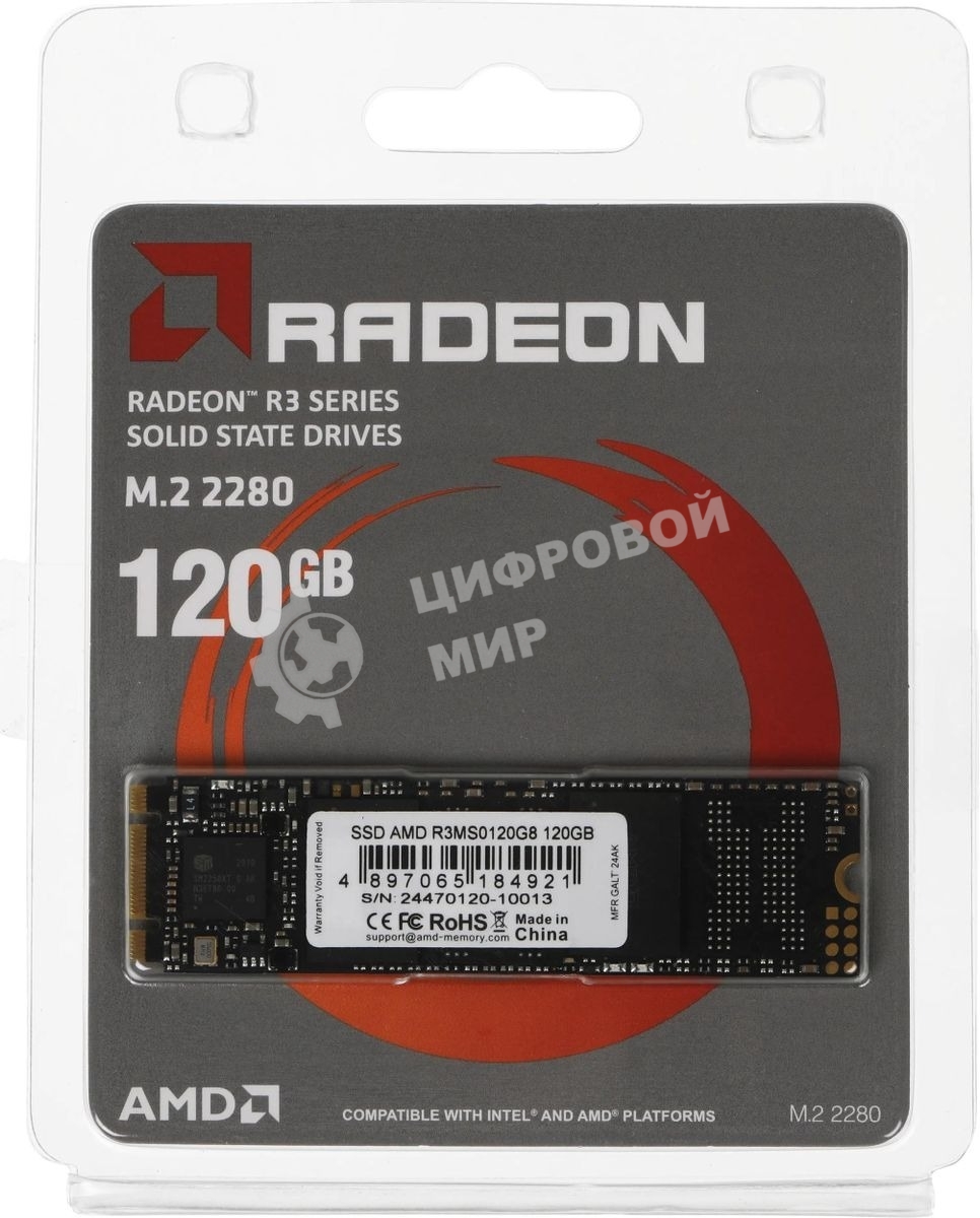 Накопитель SSD AMD Radeon R3MS0120G8, 120Gb, M.2 2280, SATA, R/W 520/450