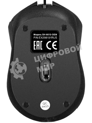 Мышь проводная ExeGate Professional Standard SH-8012 черный, 1000 dpi, USB, кнопки - 3