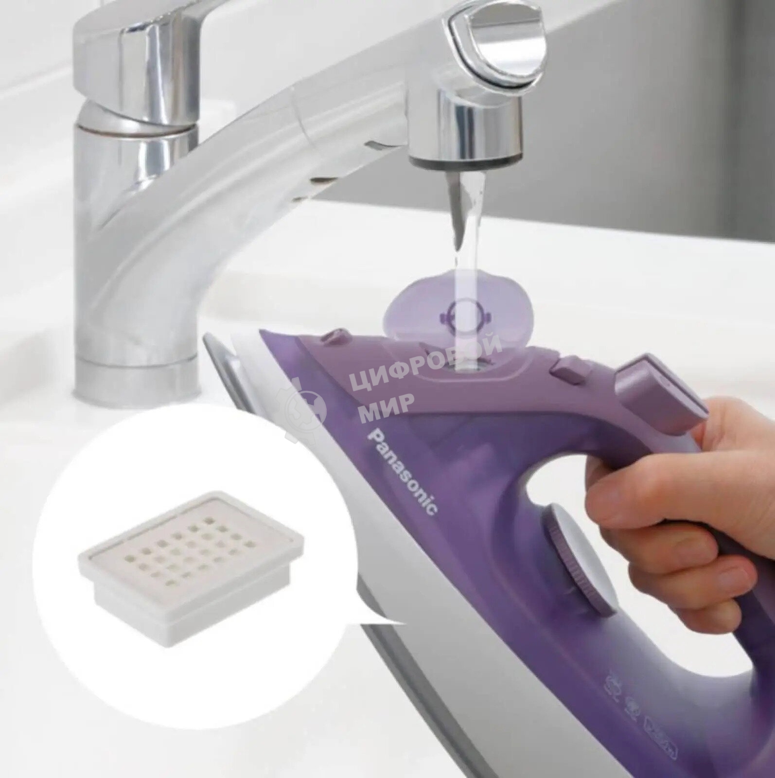 Утюг Panasonic NI-S530VTV 2400 Вт фиолетовый