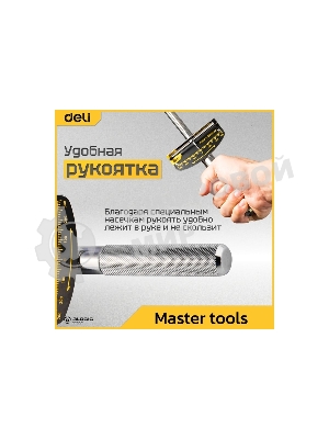 Динамометрический ключ Deli DL300 0-300Нм, 1/2