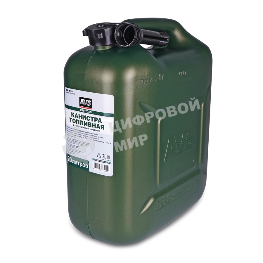 Канистра топливная AVS TPK-Z 20 пластик.20л. (темн.зелен.)