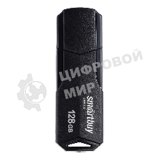 Флешка USB Smartbuy CLUE black (SB128GbCLU-K3), 128Gb, USB 3.1, R/W 40/25, черный