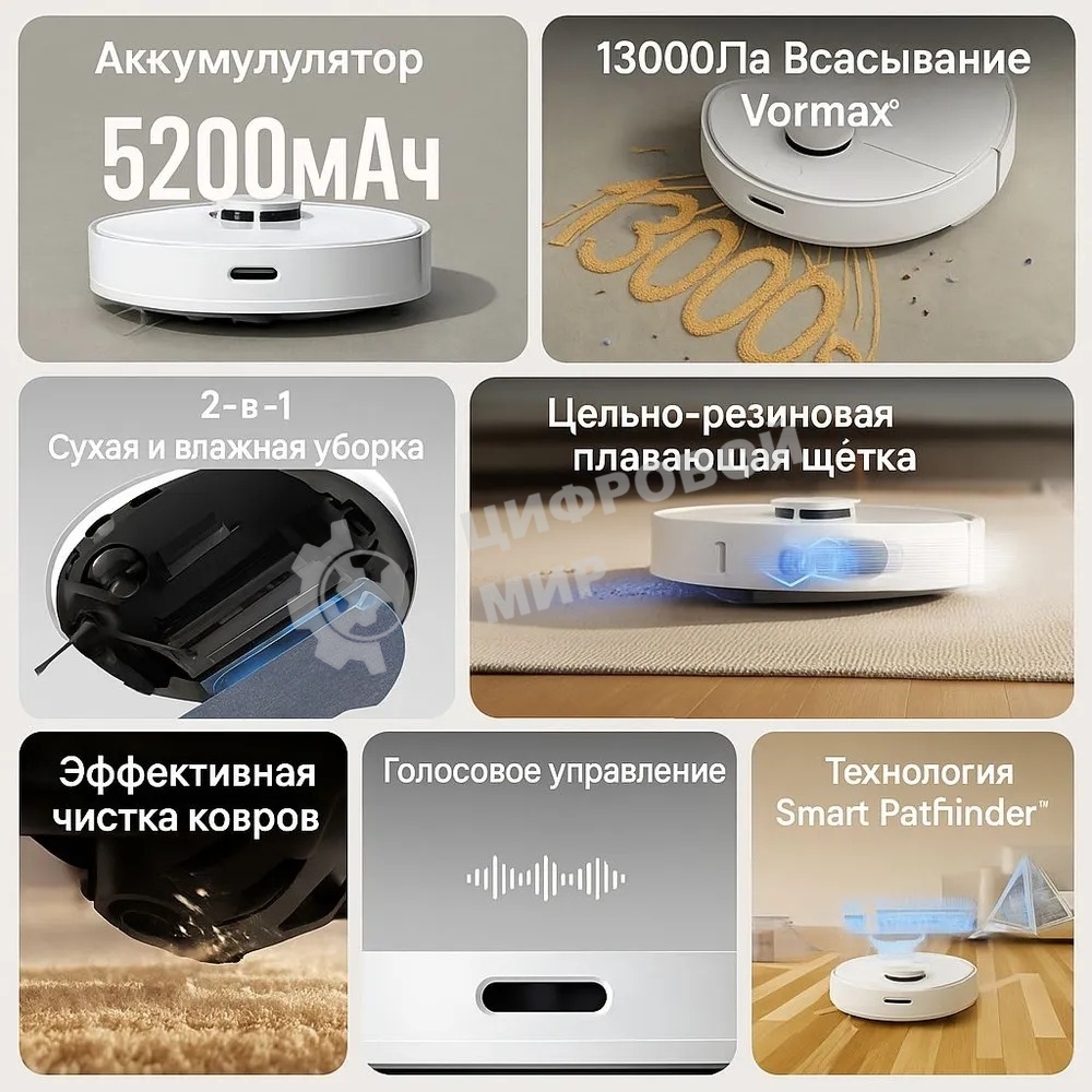 Робот-пылесос Dreame Robot Vacuum and Mop F10 белый