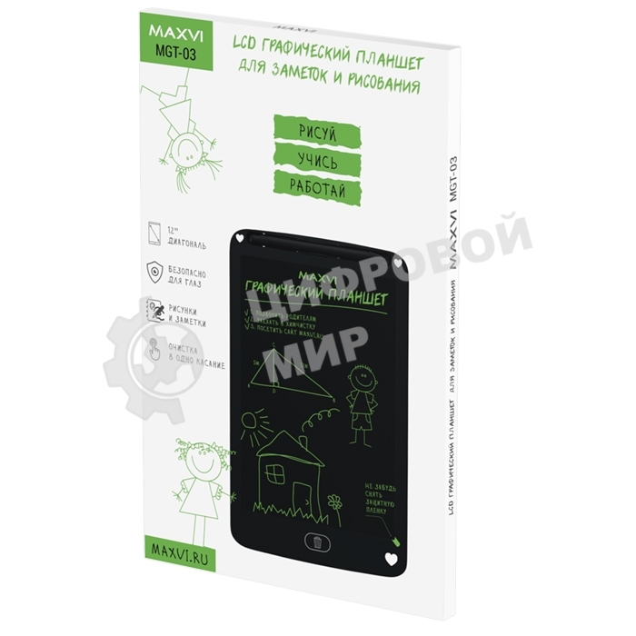 LCD планшет для заметок и рисования Maxvi MGT-03