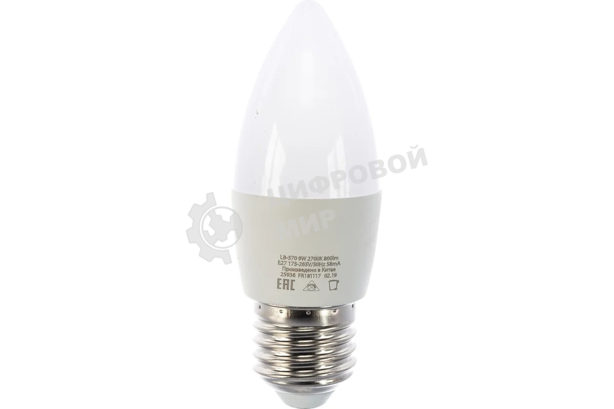 Лампа светодиодная Feron LB-570 9W 230V E27 2700K