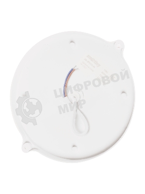 Светильник Smartbuy (SBL-BTR15-65) Круг 15Вт/6500K/IP65