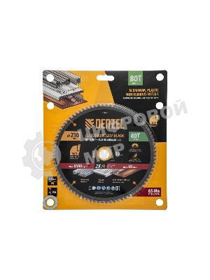 Пильный диск по алюминию Denzel ф210 х 30 мм, 80 зубьев