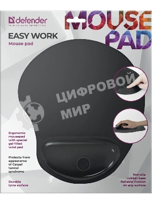Коврик для мыши Defender гелевый (большой 26x22) 280 gr. (Easy Work) черный