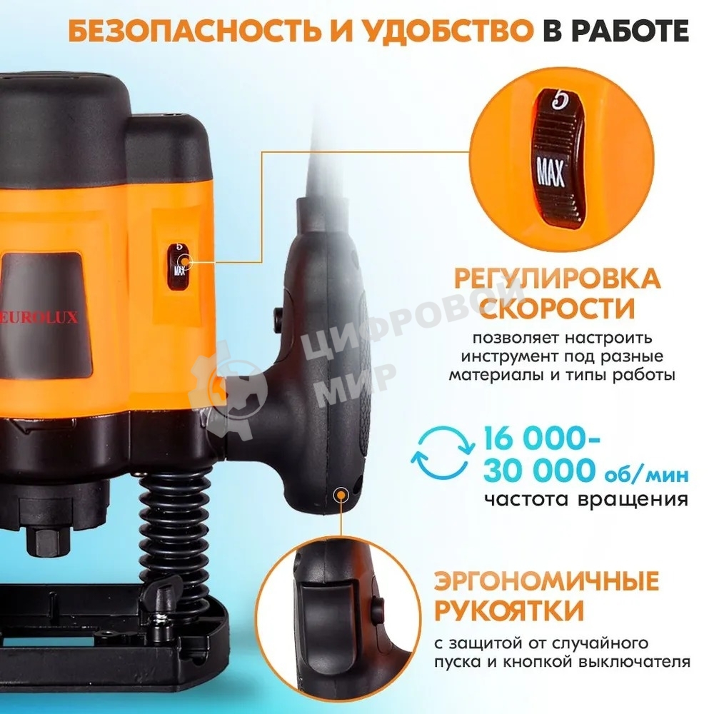 Фрезерная машина Eurolux ФМ-1600EU 900/72/13/6