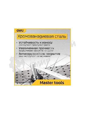Динамометрический ключ Deli DL300 0-300Нм, 1/2