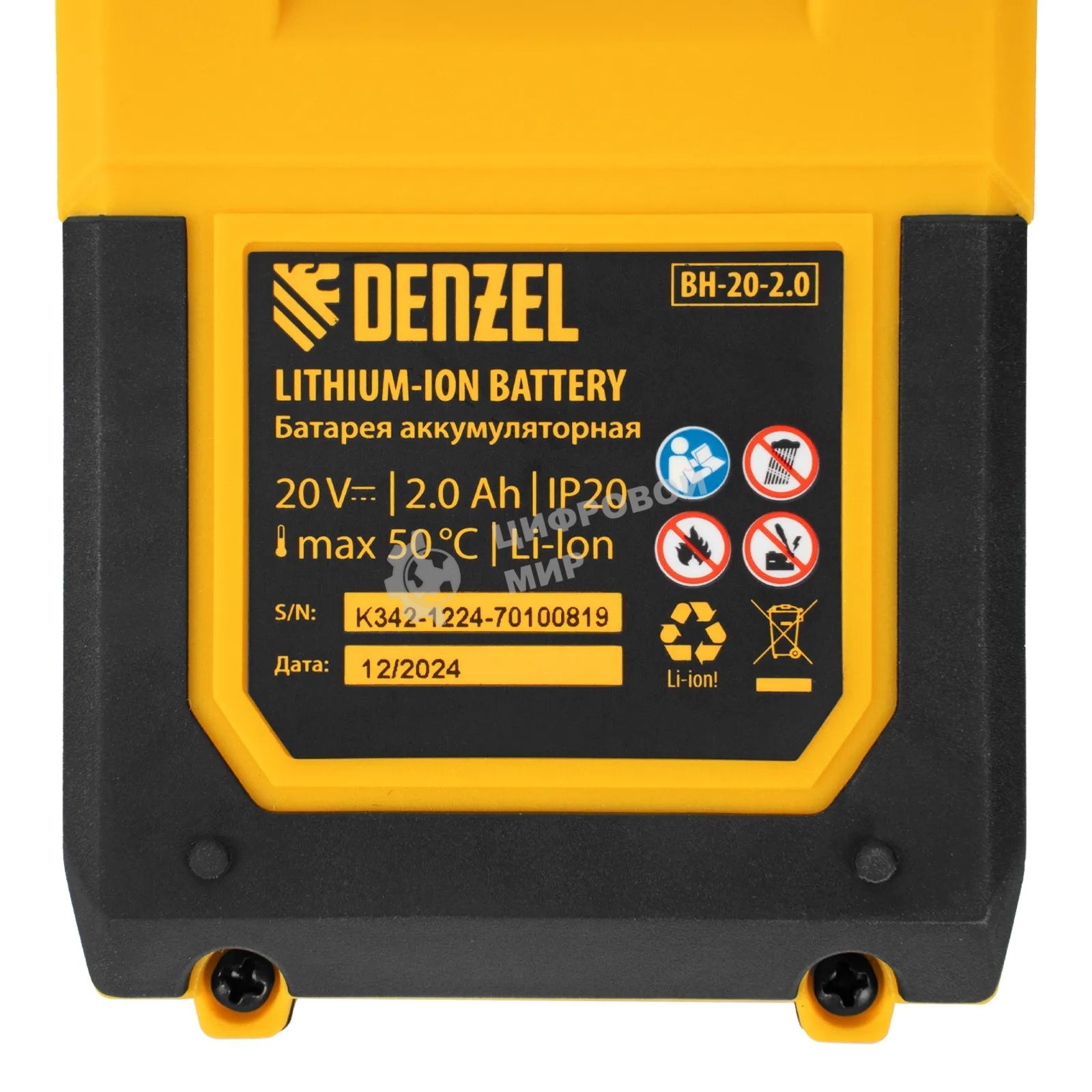 Триммер аккумуляторный Denzel GT-230, 230 мм, Li-Ion, 20 В