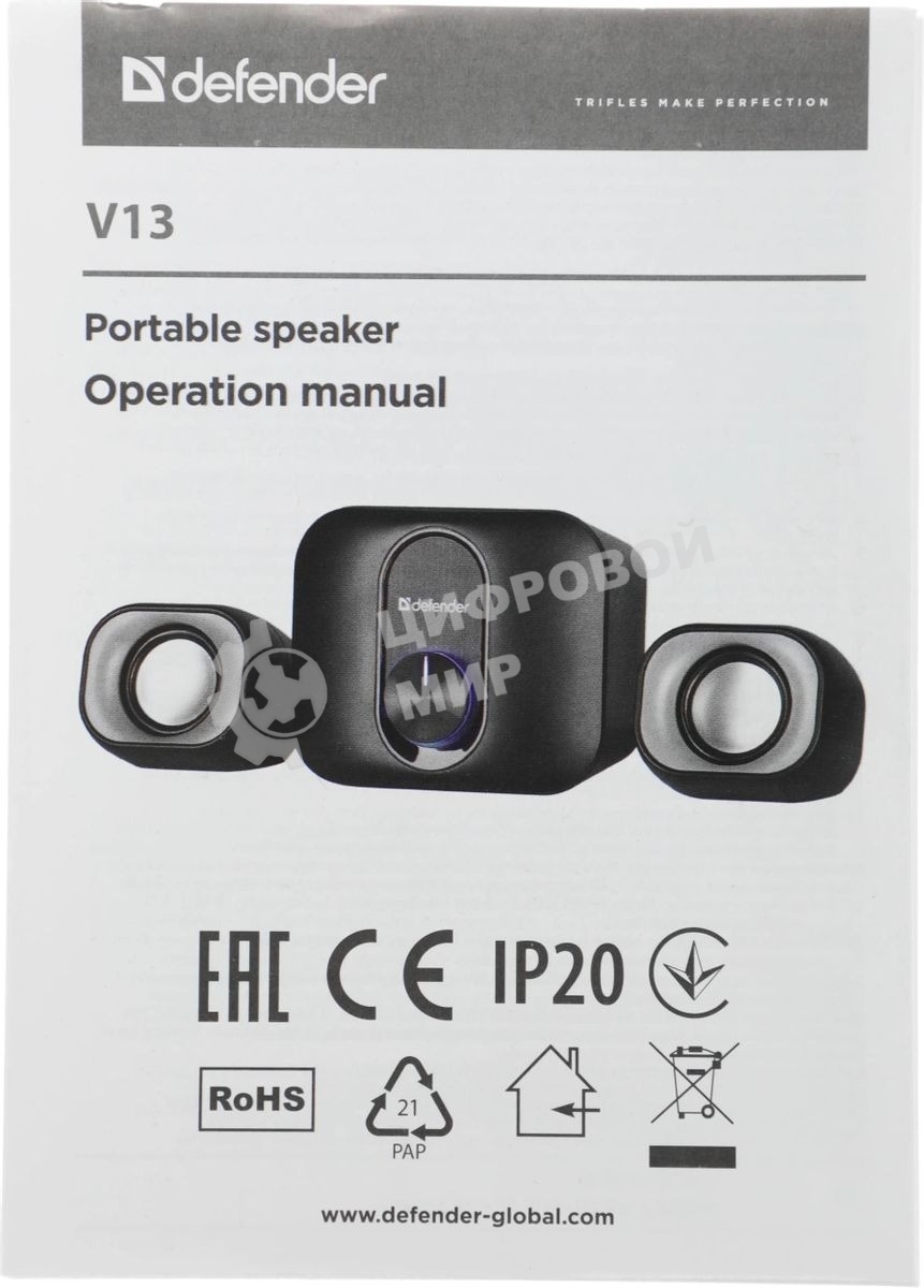 Акустическая система Defender V13 черный 0.59 кг