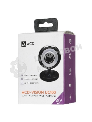 Веб-камера ACD Vision UC100 640x480, 30 кадр/с, USB Type-A, микрофон (2 шт, шумоподавление), автоосвещение, универсальное крепление