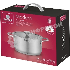 Кастрюля Rondell Modern RDS-1747, 2.8л, 20см, с крышкой, стальной