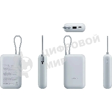 Портативный аккумулятор Xiaomi Power Bank 10000mAh (встроенный кабель) Ледяной синий GL