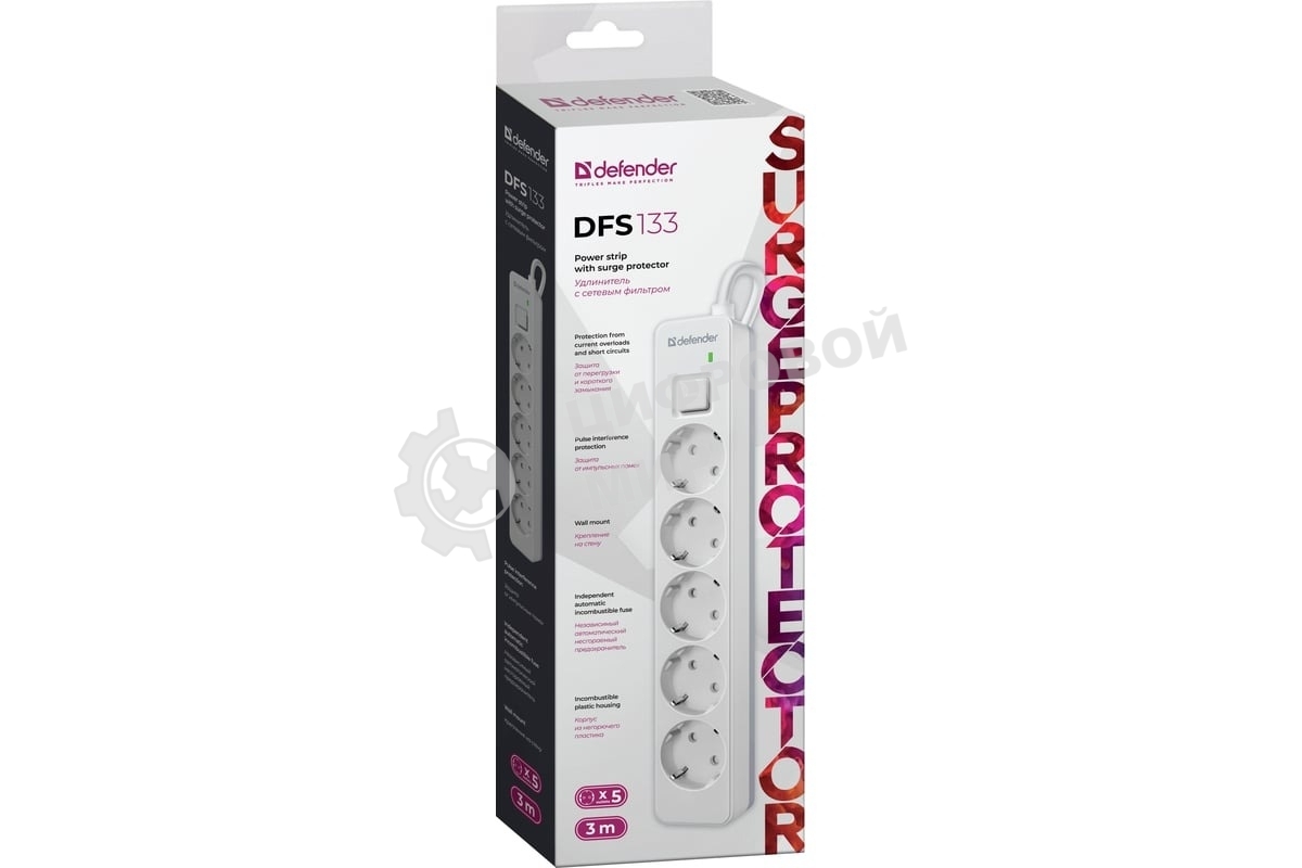 Удлинитель с сетевым фильтром Defender DFS 133, белый, 5 розеток, 3 м.