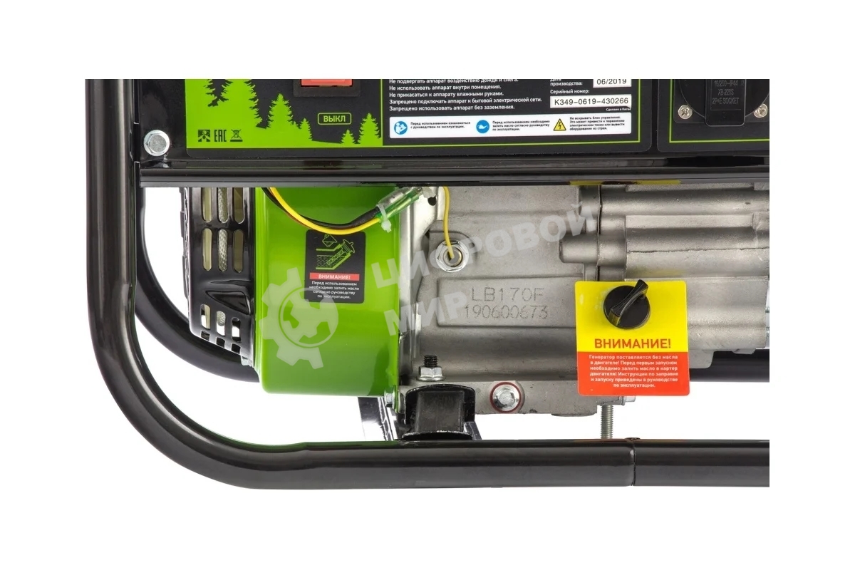 Электрогенератор бензиновый Сибртех БС-2800, 2.5 кВт, 95 дБ, 39.6 кг