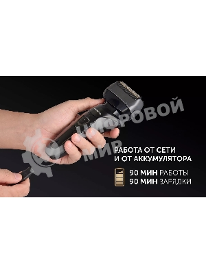 Электробритва Polaris PMF1014 RC PRO черный/графит