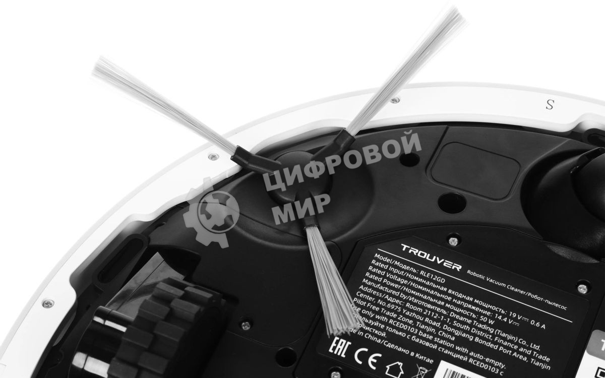 Робот-пылесос Dreame Trouver E20 Plus 75Вт белый