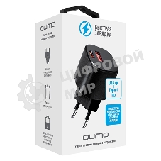 Сетевое зарядное устройство Qumo Energy GaN Mini PD 30W (Charger 0072), два порта: Type-C PD + USB-A QC3.0, черный