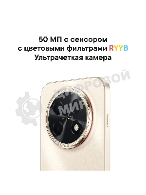 Смартфон Huawei Nova 15 Max 8/256Gb золотистый