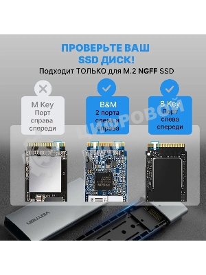 Корпус для SSD Vention USB 3.1 Gen 2-C M.2 NGFF (B-Key/B&M Key) Серый