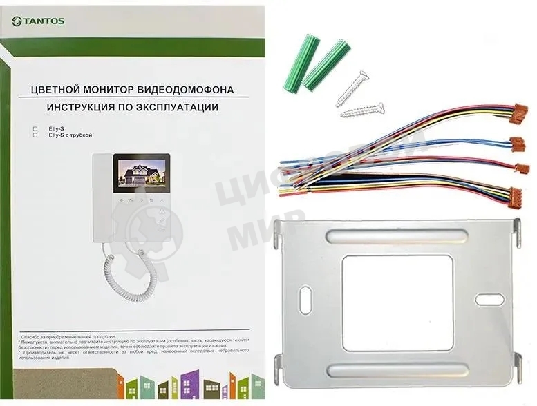 Видеодомофон Tantos Elly-S белый