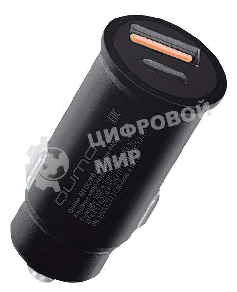 Автомобильное зарядное устройство Qumo All QC/PD (Charger 0088), USB + Type C черный