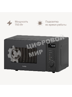Микроволновая печь Tuvio MW03GB серый, 20 л, 700 Вт, переключатели - кнопки, поворотный механизм